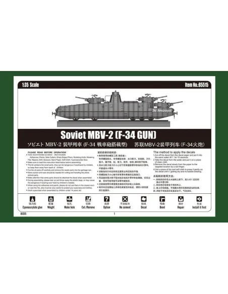 [NO_DESC] Soviet MBV-2 (late L-11 GUN), 1/35 - Hobby Boss 85515
