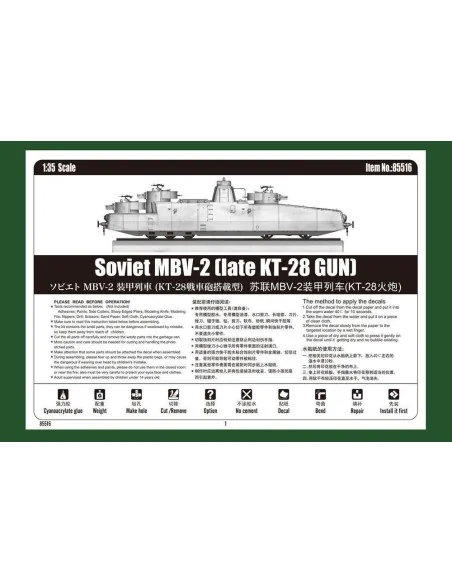 Soviet MBV-2 (late KT-28 GUN), 1/35 - Hobby Boss 85516