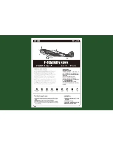 P-40E Kitty Hawk Fighter, 1/48 - Hobby Boss 85801