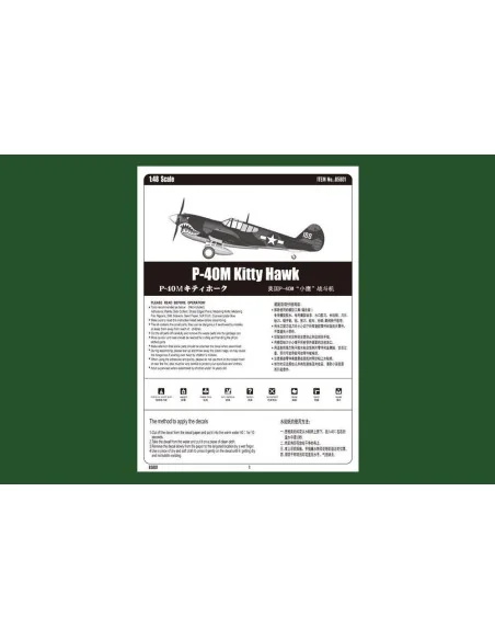 P-40E Kitty Hawk Fighter, 1/48 - Hobby Boss 85801