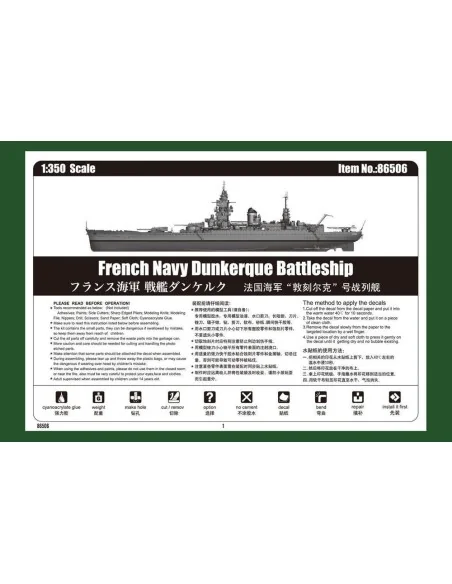 French Navy Dunkerque Battleship, 1/350 - Hobby Boss 86506