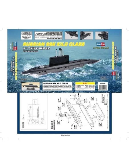 [NO_DESC] RUSSIAN NAVY KILO CLASS, 1/700 - Hobby Boss 87002