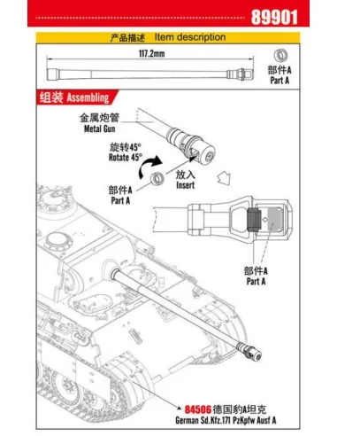 German Sd.Kfz.171 Pzkpfw Ausf A Metal Gun Barrel for Item 84506, 1/...