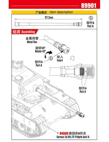 German Sd.Kfz.171 Pzkpfw Ausf A Metal Gun Barrel for Item 84506, 1/...