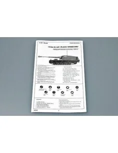 Sturer Emil 12, 8 cm Sf. L/61 Pz.Sf.V, 1/72 - Trumpeter 07210 2