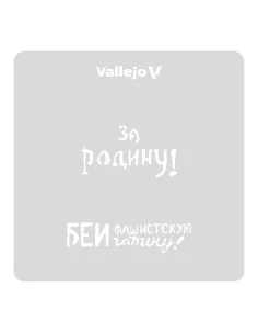 Vallejo Stencils: Soviet Slogans WWII nº 2 125 x 125 mm - Vallejo S... 2
