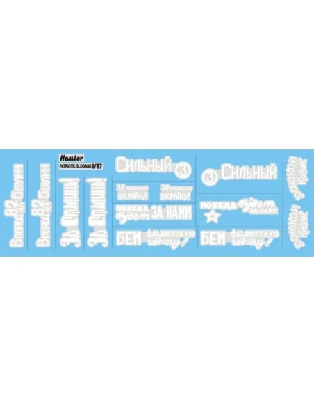 Soviet Patriotic Slogans-DECAL, 1/87 - Hauler HLR87125
