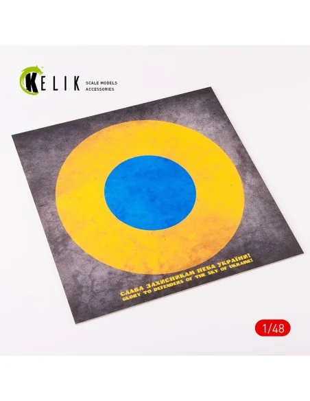 Ukraine Roundel Glory to Defenders - Acrylic 3 mm (240 x 240 mm) (1...