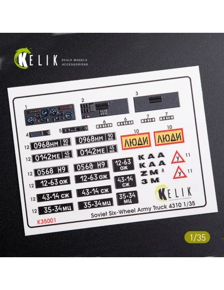 [NO_DESC] ZiL-131 series interior and exterior 3D decals for any ki...