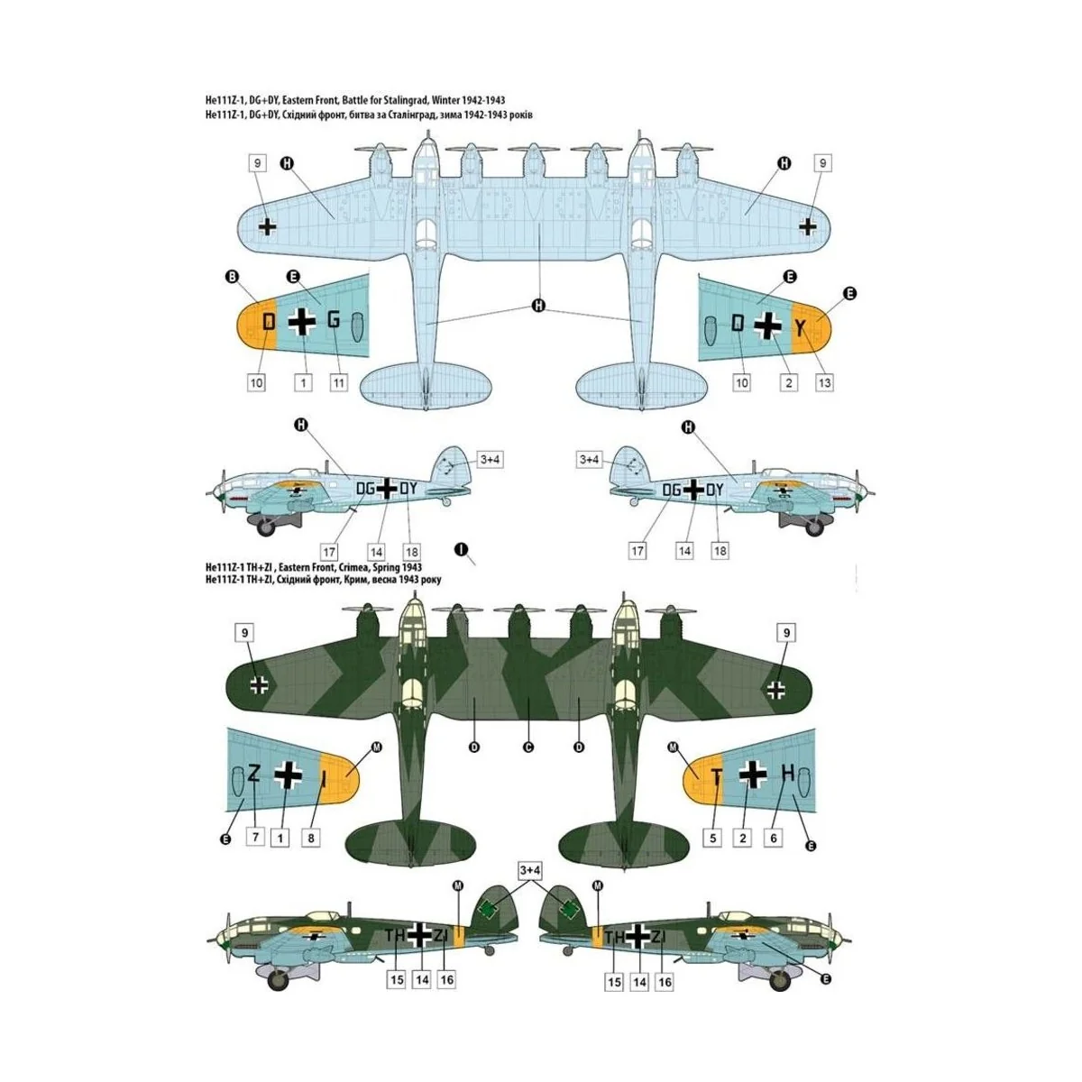 Heinkel He111Z-1 Zwilling, 1/144 - Roden 346 Heinkel He111Z-1 Zwilling, 1/144 - Roden 346