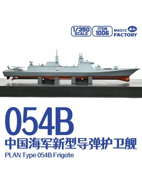 PLAN Type 054B Frigate, 1/350 - Magic Factory 1006