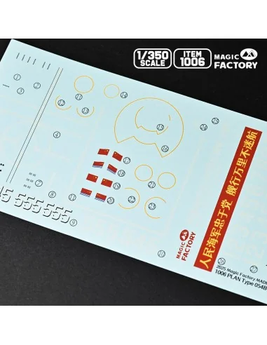 PLAN Type 054B Frigate, 1/350 - Magic Factory 1006