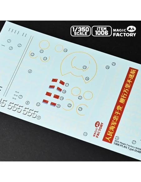 PLAN Type 054B Frigate, 1/350 - Magic Factory 1006