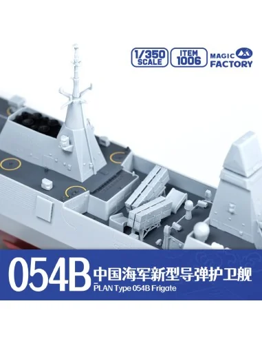 PLAN Type 054B Frigate, 1/350 - Magic Factory 1006