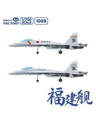 [NO_DESC] PLAN Type 003 Aircraft Carrier CV-18 Fujian (with painted...
