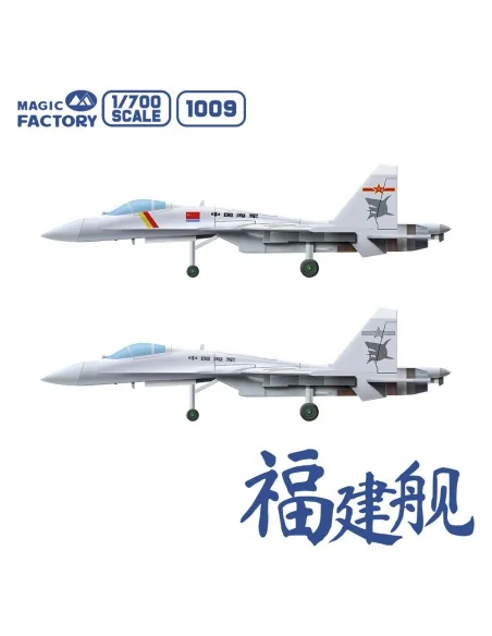 [NO_DESC] PLAN Type 003 Aircraft Carrier CV-18 Fujian (with painted...