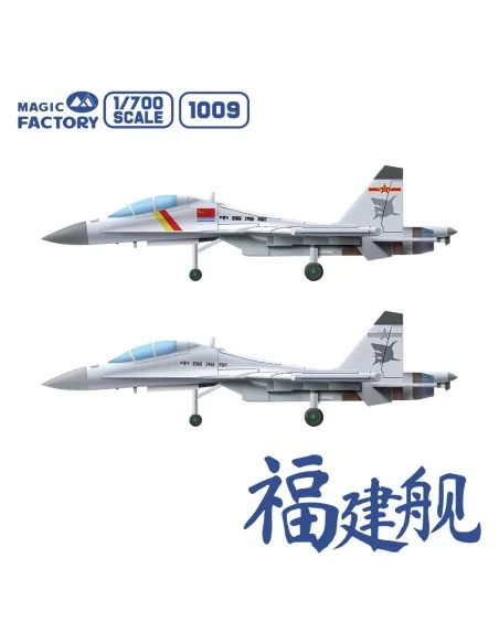 PLAN Type 003 Aircraft Carrier CV-18 Fujian (with painted deck), 1/...