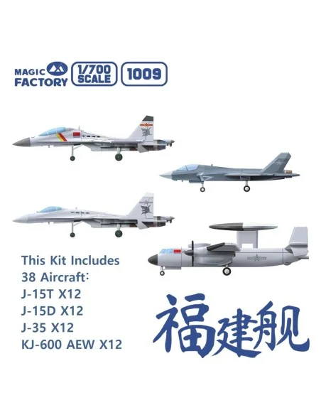 PLAN Type 003 Aircraft Carrier CV-18 Fujian (with painted deck), 1/...