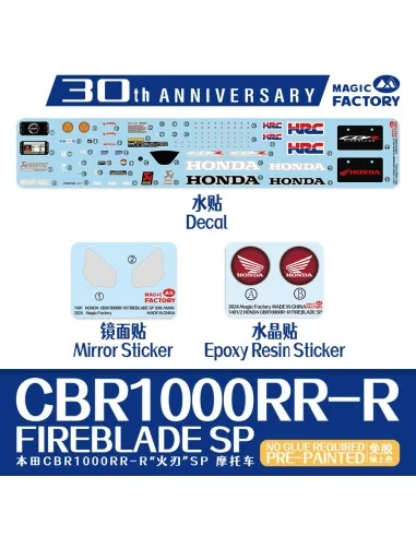 Honda CBR1000RR-R Fireblade SP 30th Anniversary Edition - Pre-Paint...