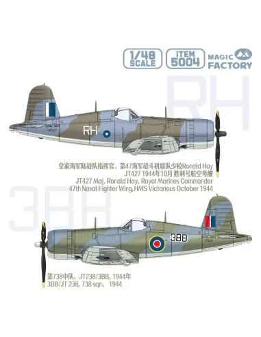 The British Royal Navy Fleet Air Arm Corsair MK. II, 1/48 - Magic F...