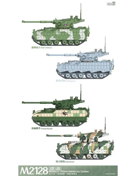 M2128 Bradley 105mm Mobile Gun System, 1/35 - Magic Factory 2013