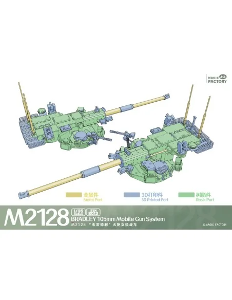 M2128 Bradley 105mm Mobile Gun System, 1/35 - Magic Factory 2013