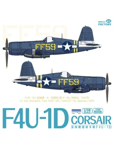 F4U-1D CORSAIR, 1/48 - Magic Factory 5006