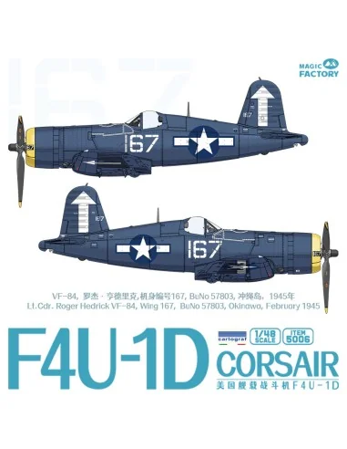 F4U-1D CORSAIR, 1/48 - Magic Factory 5006