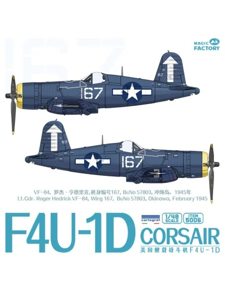 F4U-1D CORSAIR, 1/48 - Magic Factory 5006