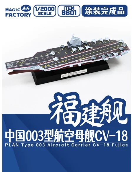 PLAN Type 003 Aircraft Carrier CV-18 Fujian Finished Model - Magic ...