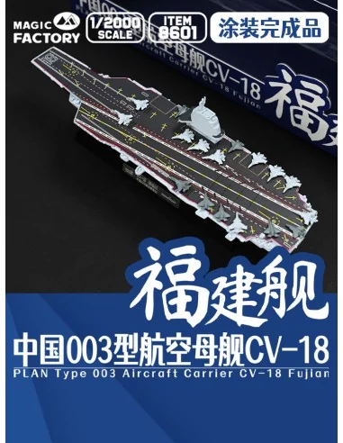 PLAN Type 003 Aircraft Carrier CV-18 Fujian Finished Model - Magic ...