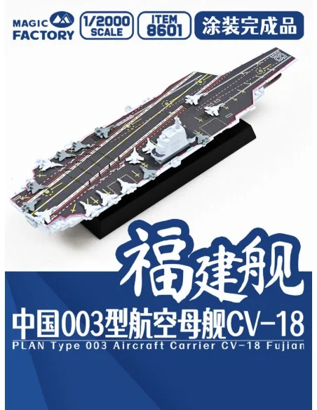PLAN Type 003 Aircraft Carrier CV-18 Fujian Finished Model - Magic ...