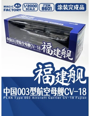 PLAN Type 003 Aircraft Carrier CV-18 Fujian Finished Model - Magic ...