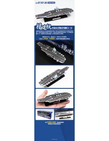 PLAN Type 003 Aircraft Carrier CV-18 Fujian Finished Model - Magic ...