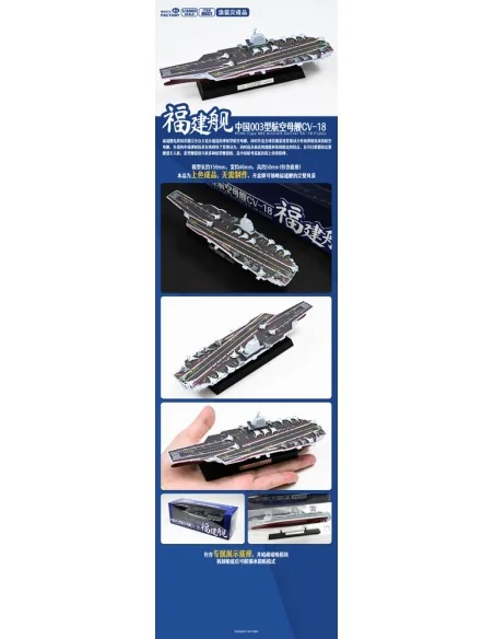 PLAN Type 003 Aircraft Carrier CV-18 Fujian Finished Model - Magic ...