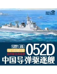 PLAN 4th lmproved Type 052D Destroyer - Magic Factory 1012