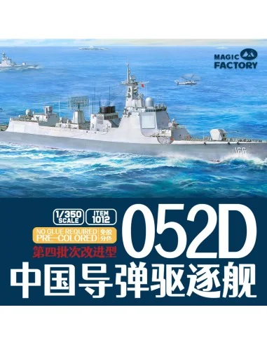 PLAN 4th lmproved Type 052D Destroyer - Magic Factory 1012