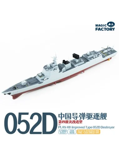 PLAN 4th lmproved Type 052D Destroyer - Magic Factory 1012