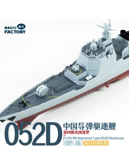 PLAN 4th lmproved Type 052D Destroyer - Magic Factory 1012