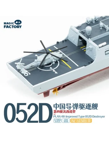 PLAN 4th lmproved Type 052D Destroyer - Magic Factory 1012