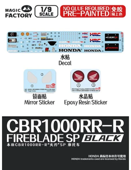 Honda CBR1000RR-R Fireblade SP (Pre-colored) - Magic Factory 1405
