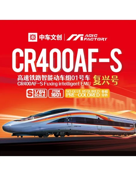 [NO_DESC] CR400AF-S Fuxing intelligent EMU (Cement-free and pre-col...