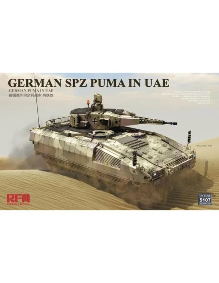 German Spz Puma in UAE, 1/35 - Rye Field Model 5107
