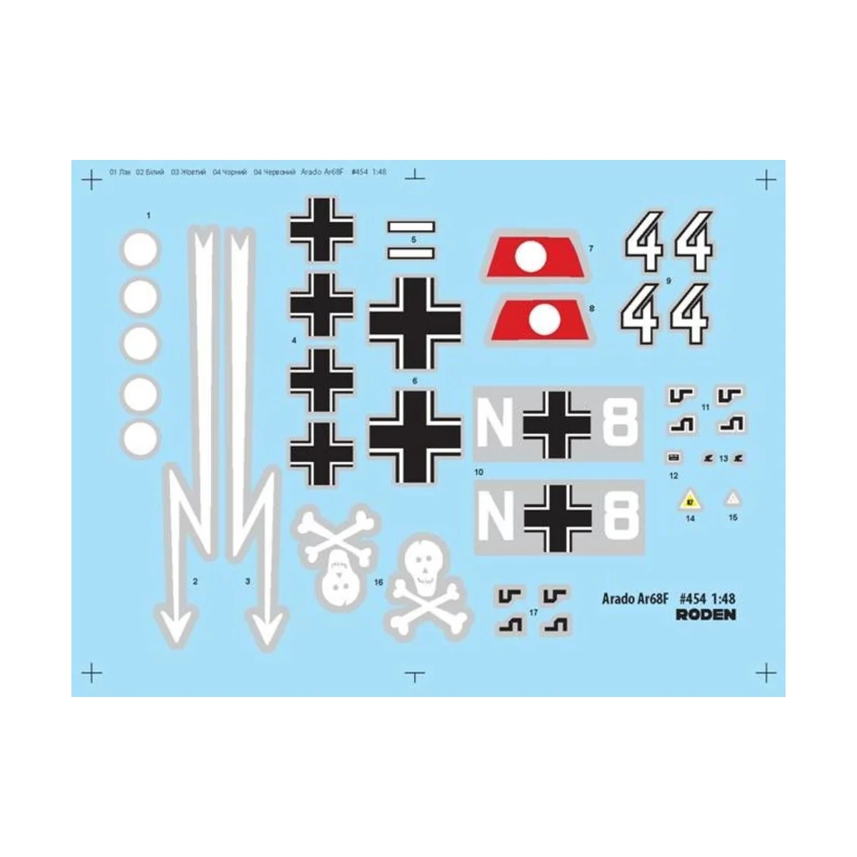 Arado Ar 68F-1 - Roden 454