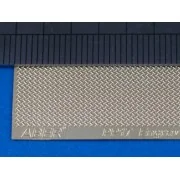 Engrave plate - Aber Models PP17