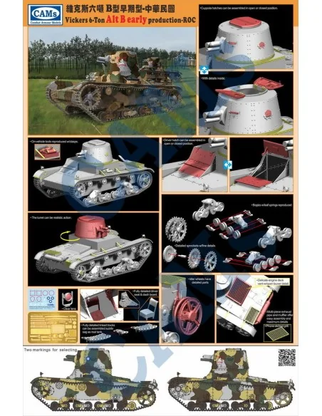 Vickers 6-Ton light tank (Alt B Early Production-Republic of China)...