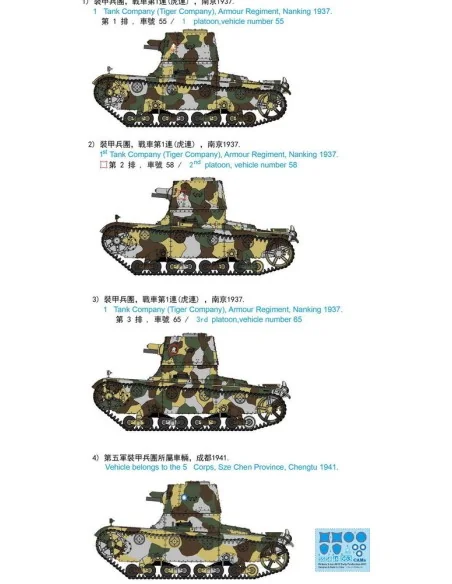 Vickers 6-Ton light tank (Alt B Early Production-Republic of China)...