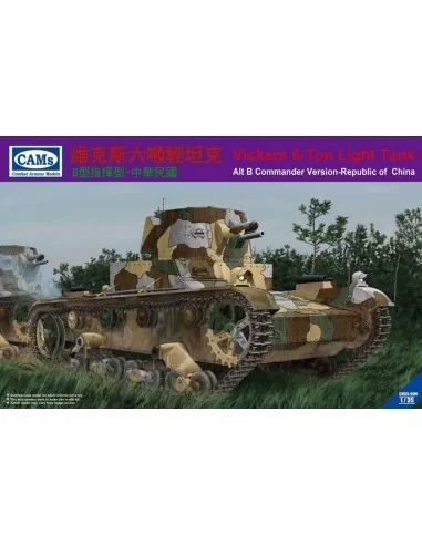Vickers 6-Ton light Tank(Alt B Command Version-Republic of China), ...