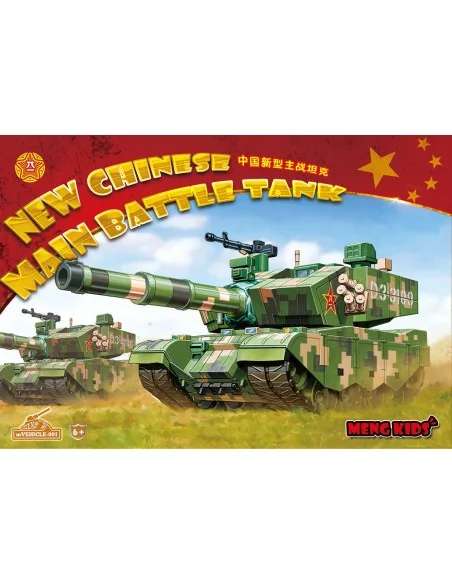 New Chinese main Battle Tank - MENG-Model mVEHICLE-001