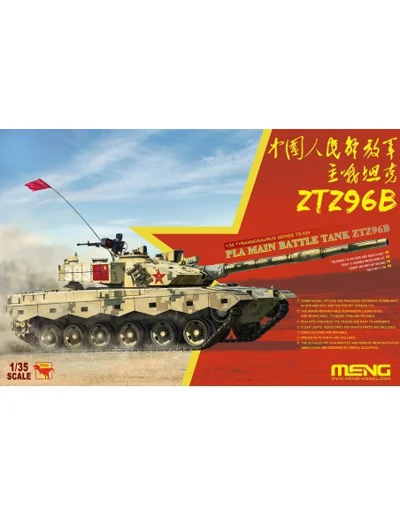 PLA Main Battle Tank ZTZ96B, 1/35 - MENG-Model TS-034